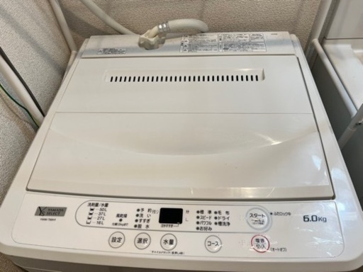 【お引取り先決定】 ?洗濯機?2020年製/6.0kg?女性一人暮らしで使用?YAMADA SELECT