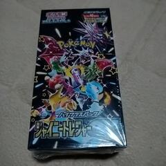 🎄クリスマスプレゼントに〜