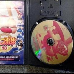 実況パワフルプロ野球13.15　2本セットの画像