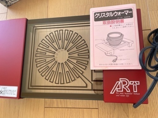 クリスタルウォーマー（保温機）