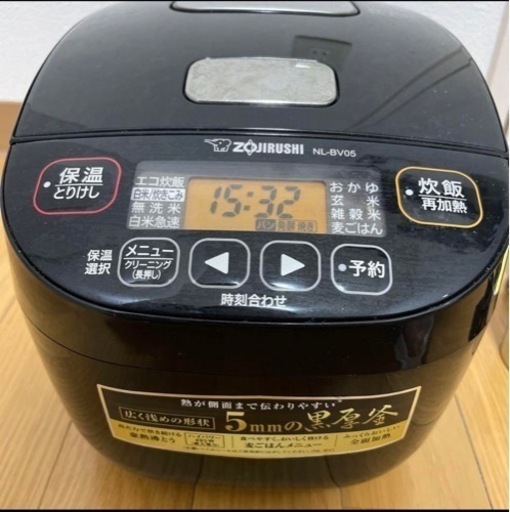 20年製3合炊飯器　ZOJIRUSHI NL-BV05-BA BLACK