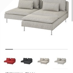 IKEA ソーデルハムン2人掛けソファ IKEA ソーデルハムン 2人掛けソファ