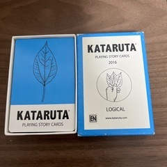 KATARUTA英語版　新品未使用
