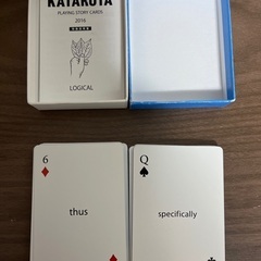KATARUTA英語版　新品未使用の画像