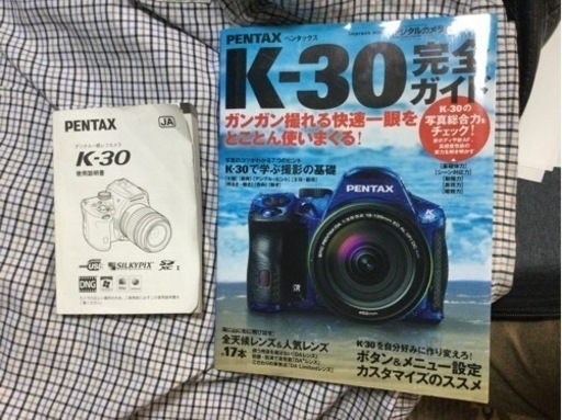 PENTAX K-30 レンズ等色々セット