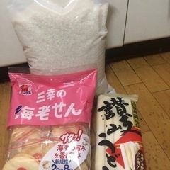 お米　他