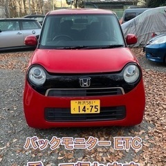 N-ONE 車検令和7年12月まで バックモニター ETC 乗っ...
