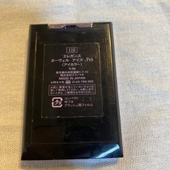 elegance ヌーヴェルアイズ110の画像