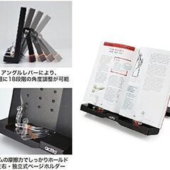 ブックスタンド 書見台　actto BST-02BK の画像