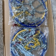 タイヤチェーン　古いですが未使用です