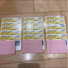 ANA 株主優待