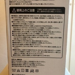 コメリクルザードネコソギドライクロス完売品マイクロファイバーの画像