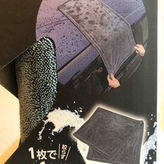コメリクルザードネコソギドライクロス完売品マイクロファイバーの画像