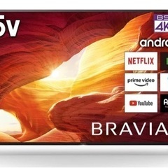 【訳あり品】SONY BRAVIA 65インチ 液晶薄型テレビ 65型