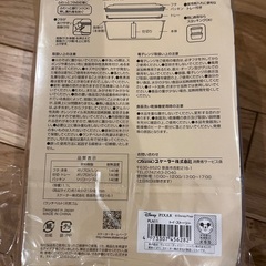 トイストーリーお弁当箱 未使用未開封品の画像