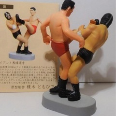 【決まりました】タイムスリップグリコ第4弾 　懐かしの20世紀　ミニフィギュアコレクション　ジャイアント馬場の画像