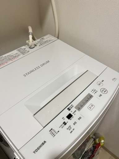 TOSHIBA 洗濯機4.5キロ