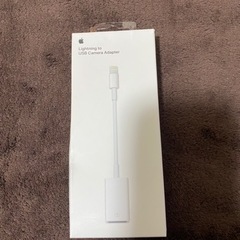 アダプター