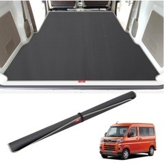 ハイゼットカーゴ 荷台マット& リアバンパーステップガード