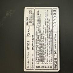 ニトリ　ホットカーペット2畳の画像