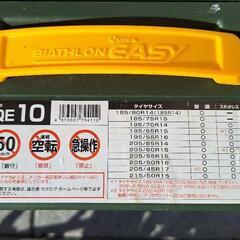 【中古】バイアスロン　クイックイージーの画像