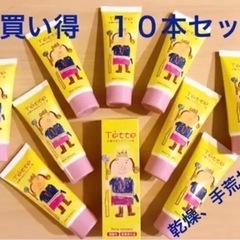 王様のハンドクリーム 10本 箱付き