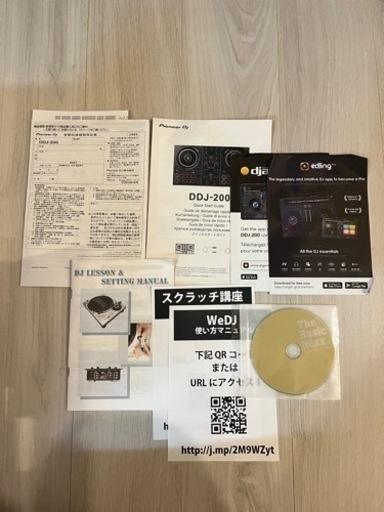 Pioneer DJ DDJ-200