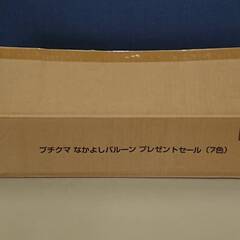プチクマなかよしバルーン風船７色セット（各1０個..合計７０個）の画像