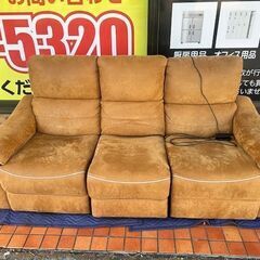 関家具　電動リクライニングソファ　RELAX FORM■3人掛け