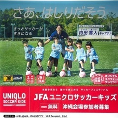 【2/11開催、5.6才児の保護者】チームを一緒に組んでくれるお...