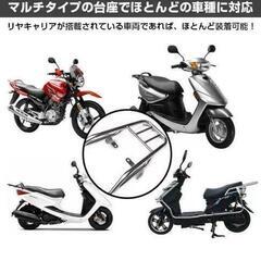 原付バイク リアケース 新品未使用です。の画像