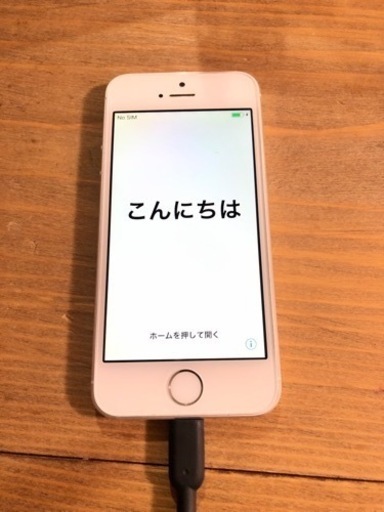 中古　iPhone 5s Silver 16 GB docomo