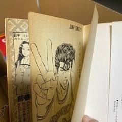 スラムダンク　全巻１〜31   SLAM DANKの画像