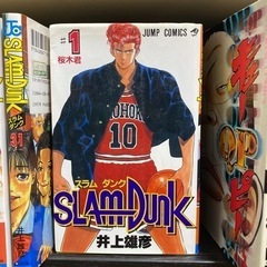 スラムダンク　全巻１〜31   SLAM DANKの画像