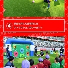 【2/11開催、5.6才児の保護者】チームを一緒に組んでくれるお子さん【八重瀬町近郊】 − 沖縄県