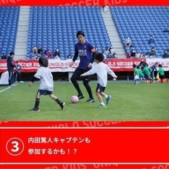 【2/11開催、5.6才児の保護者】チームを一緒に組んでくれるお子さん【八重瀬町近郊】 - スポーツ