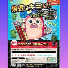 【エドモンド都島校】の画像