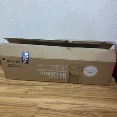 遠赤電気ストーブ　KSS-0881/W