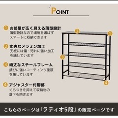 シューズ・たたみ服用ラックの画像