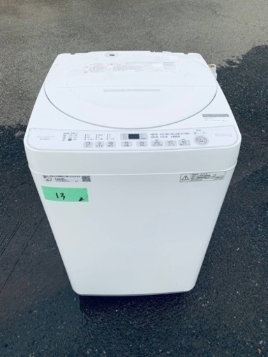 13番 SHARP✨洗濯機✨ES-G60TC-W‼️