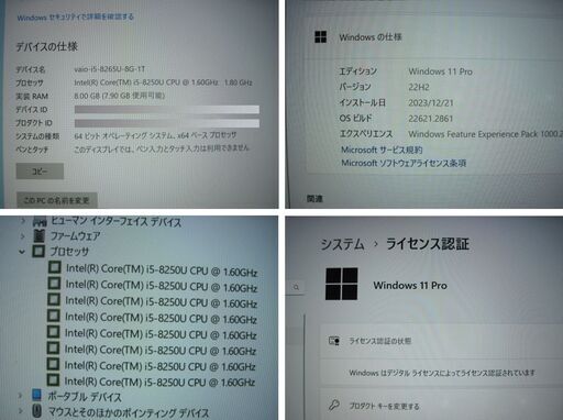 ダウングレードで▲5000円引き！軽量1039ｇ/SONY VAIO Pro PG Win11Pro i5-8250U 8GB 新SS