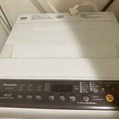お譲り先決定しました:洗濯機