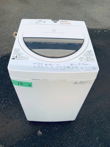 16番 TOSHIBA✨洗濯機✨AW-60GM‼️