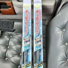 ①☆シボレーアストロ他　冬用ワイパーブレード４３ｃｍ２本セット☆