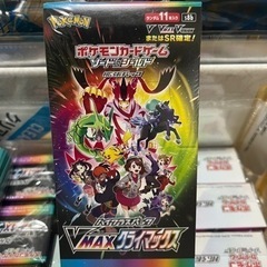 vmaxクライマックス　シュリンク付き