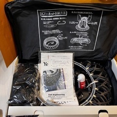 タイヤ　チェーン　イエティ　非金属　ゴムチェーンの画像