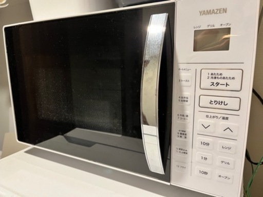 YAMAZEN電子レンジ