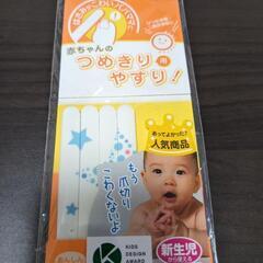 育児・ベビー用品いろいろの画像