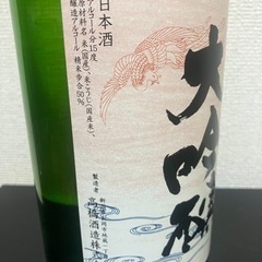 大吟醸　越野兜城の画像