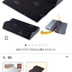 新品未開封　GOKUMIN グランピローの画像